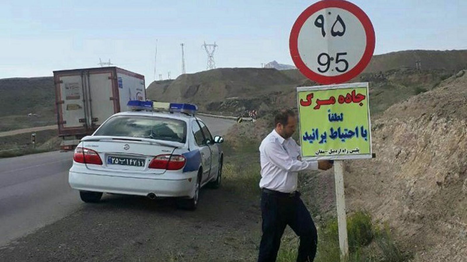 طی سه ماه ۵۸ نفر در جاده‌های استان اردبیل کشته شدند