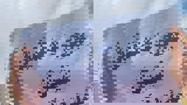 چرا مردم آزربایجان نسبت به تحرکات جریان‌های مسلح کردی در سرزمین خود نگران‌اند؟