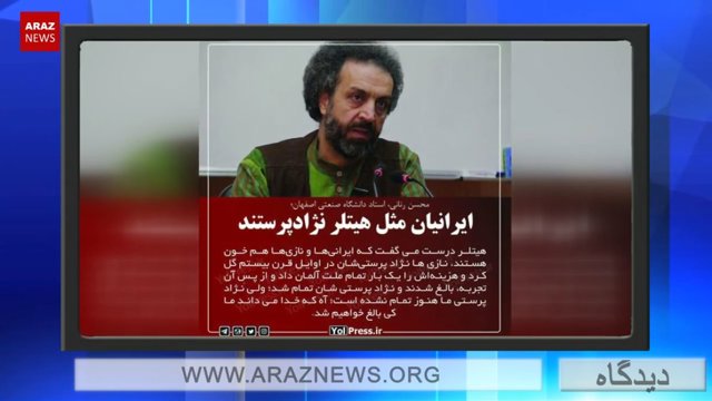 مبارزه با تبعیض و نژادپرستی پان فارسیسم / موفقیتهای حرکت ملی آزربایجان از خرداد ۸۵ تا خرداد ۱۴۰۰