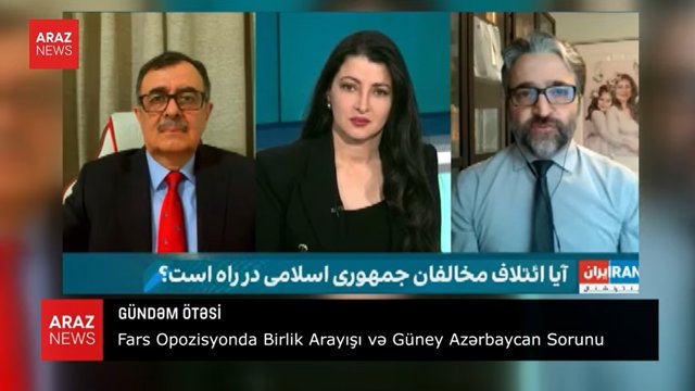 فارس اوپوزیسیونوندا بیرلیک آراییشی‌ و گونئی آزربایجان مساله‌سی