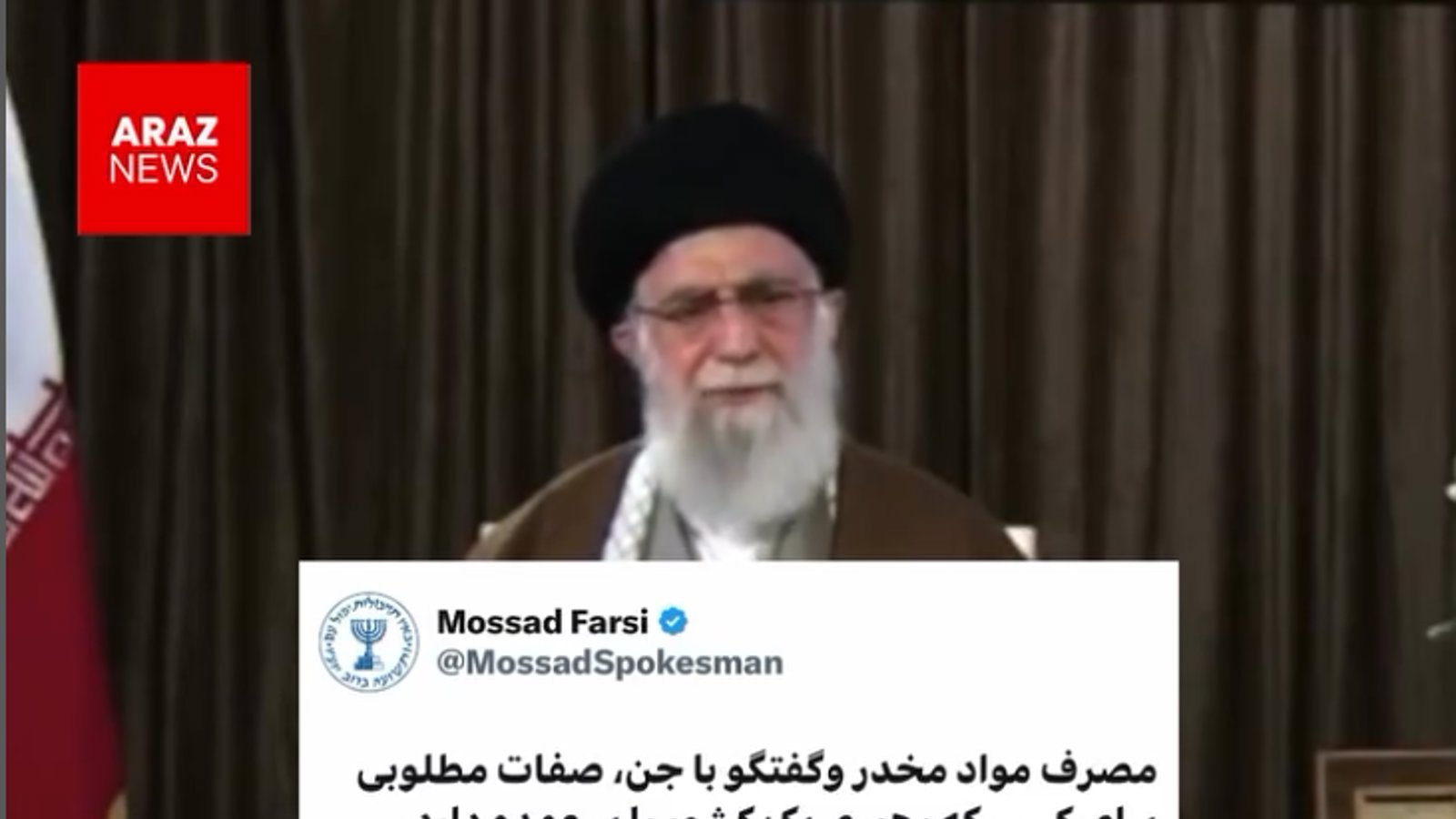 از «طلسم» تا «جن»؛ امنیت ایران زیر سایه خرافات