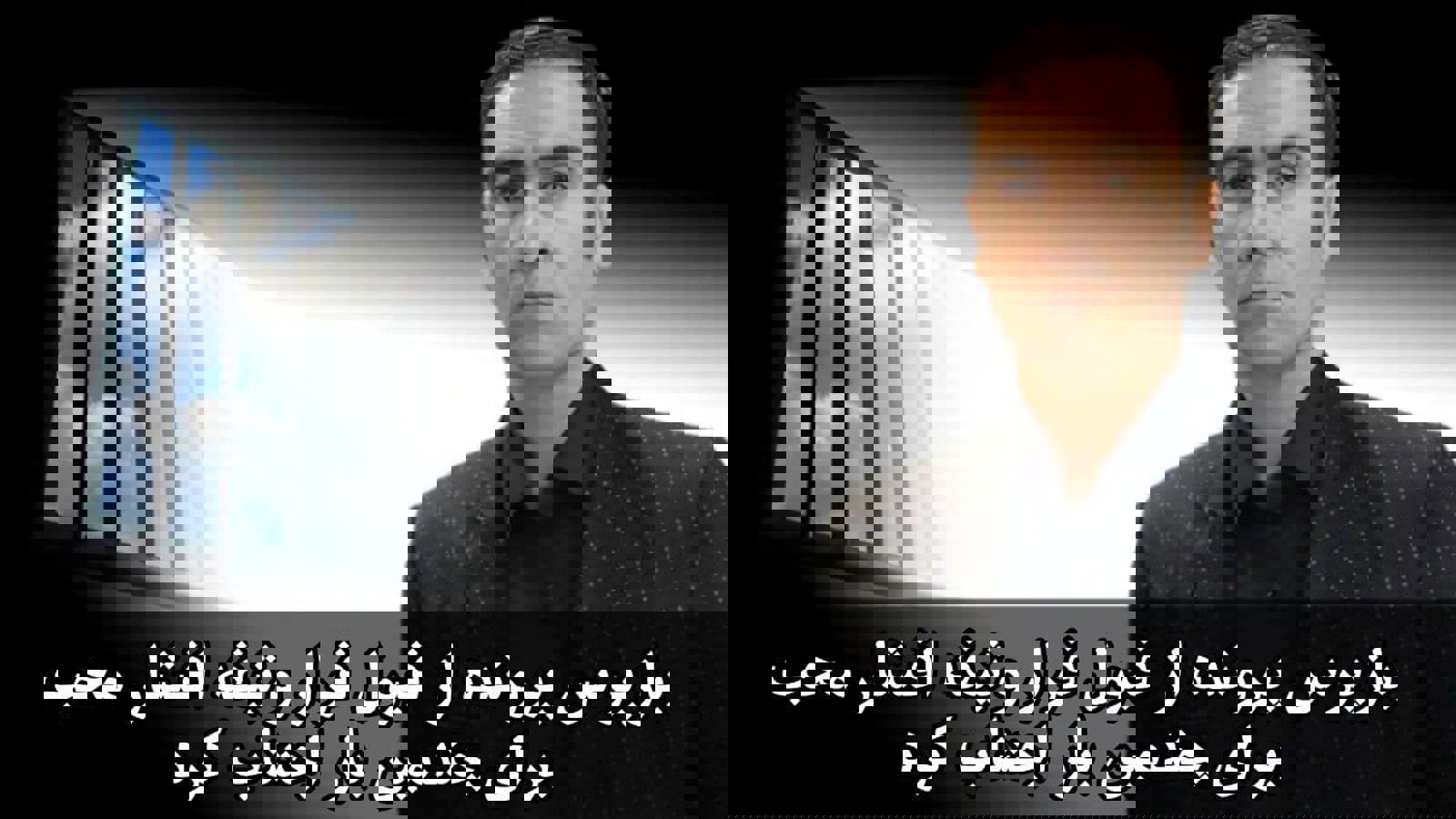 بازپرس پرونده از قبول قرار وثیقه افشار محب برای چندمین بار اجتناب کرد