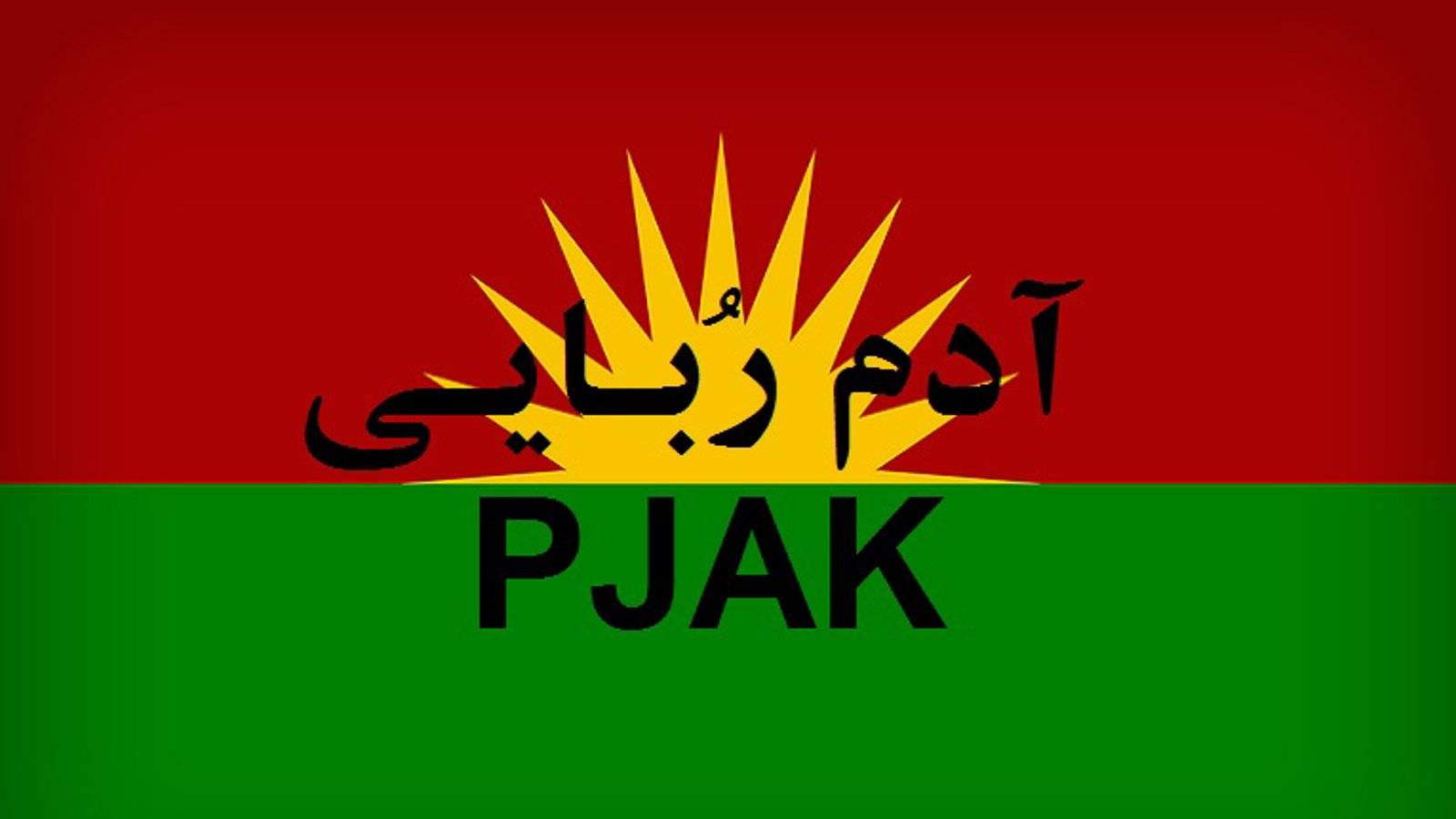 آدم ربایی پژاک . پ ک ک / آزادی در قبال پرداخت ۵۰ میلیون