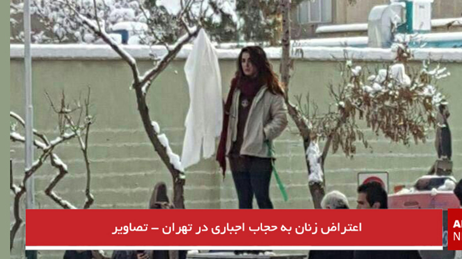 اعتراض زنان به حجاب اجباری در تهران - تصاویر