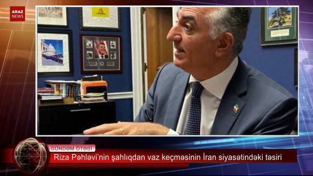 رضا پهلوی‌نین شاهلیقدان وازگئچمه‌سینین ایران سیاستینده تاثیری