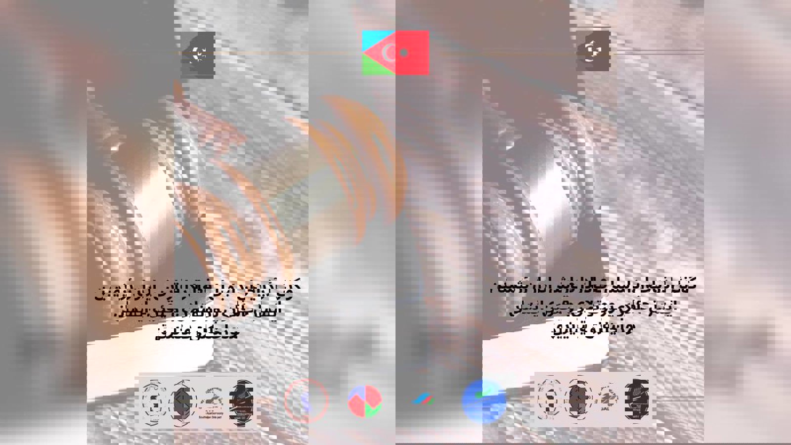 گونئی آزربایجان‌دا میللی فعاللارا قارشی ایران رئژیمینین اینسان حاقلاری پوزونتولاری و غئیری-اینسانی موداخیله‌لری قیناییریق