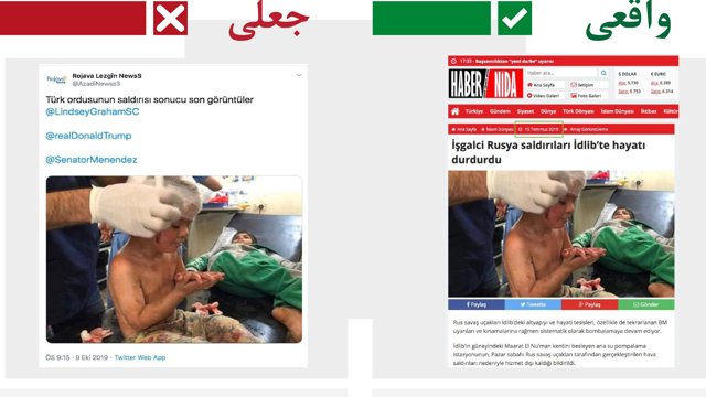 تلاش تورک های آزربایجان جنوبی برای بیان حقایق عملیات «چشمه صلح»