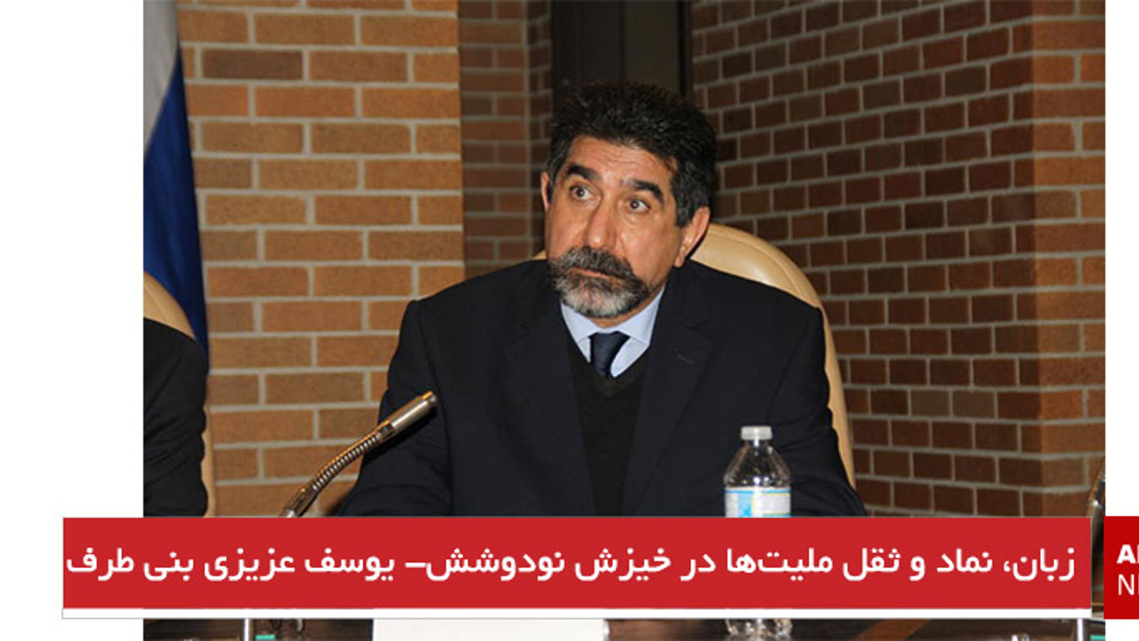 زبان، نماد و ثقل ملیت‌ها در خیزش نودوشش- یوسف عزیزی بنی طرف