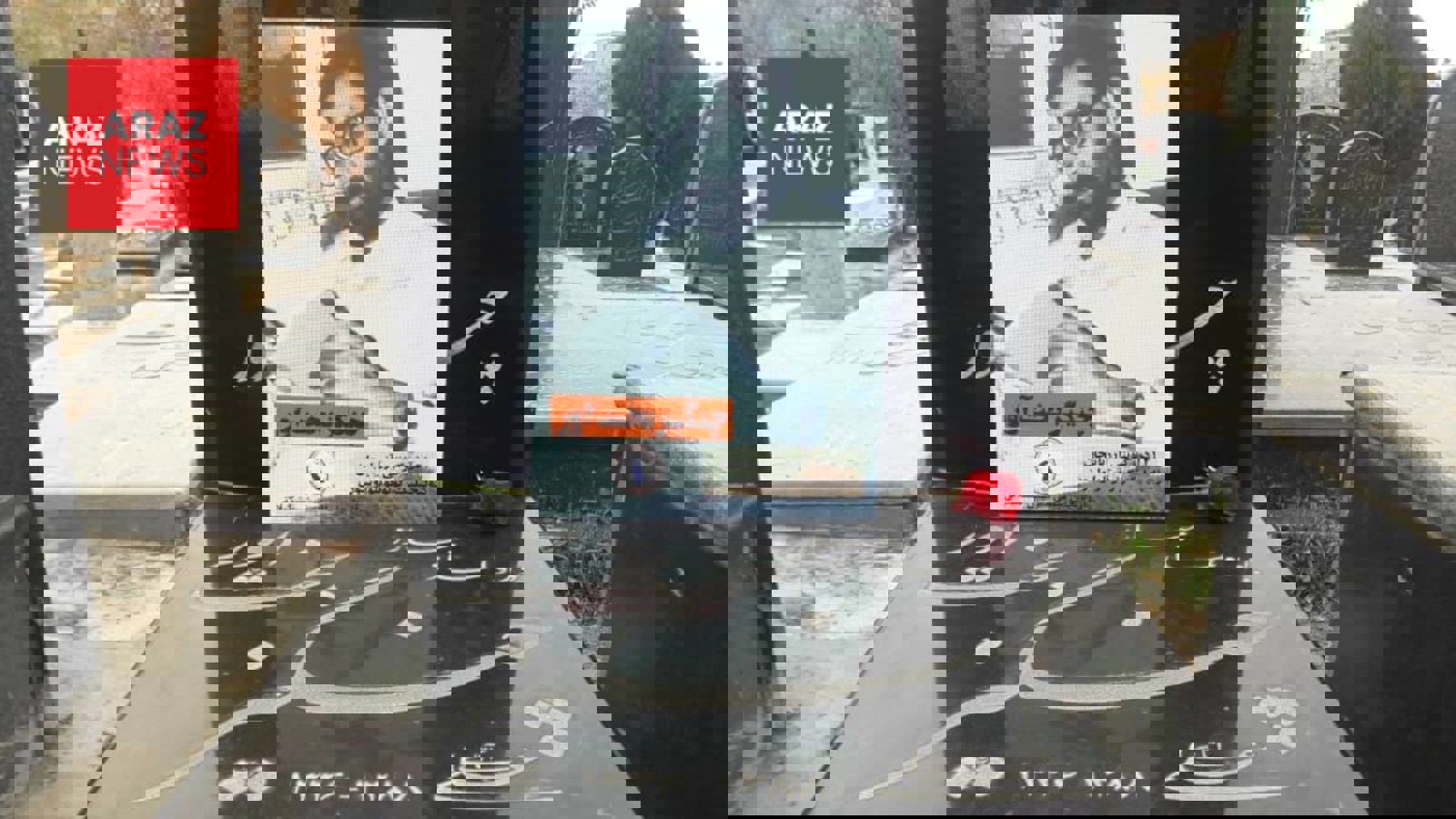 پانزدهمین سالگرد فوت «چنگیز بخت آور»