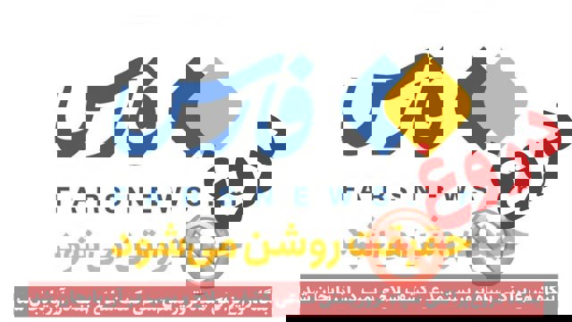 بنگاه دروغ‌پراکنی سپاه تروریستی مدعی کشف سلاح و بمب در آزربایجان شد