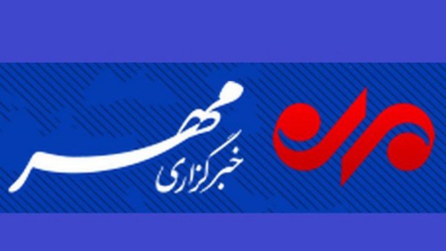 خبرگزاری مهر ایران: راه اندازی بخش کردی تا ۱۰ روز آینده