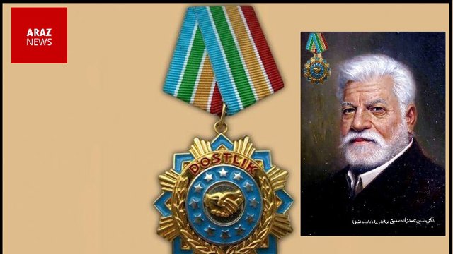 دولت ازبکستان به حسین محمدزاده صدیق «نشان دوستی» اعطا کرد