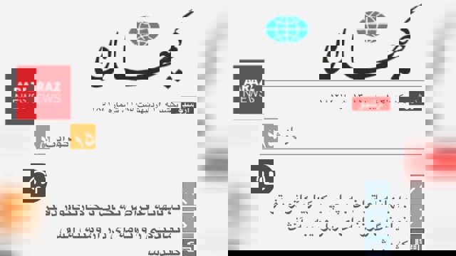 از قیام ۱۳۸۵ تا حماسه ۱۴۰۴