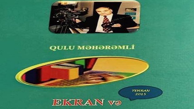 انتشار کتاب راهنما از سوی آکادمی ملی علوم آزربایجان شمالی برای مجریان شبکه های استانی آزربایجان جنوبی + تصاویر