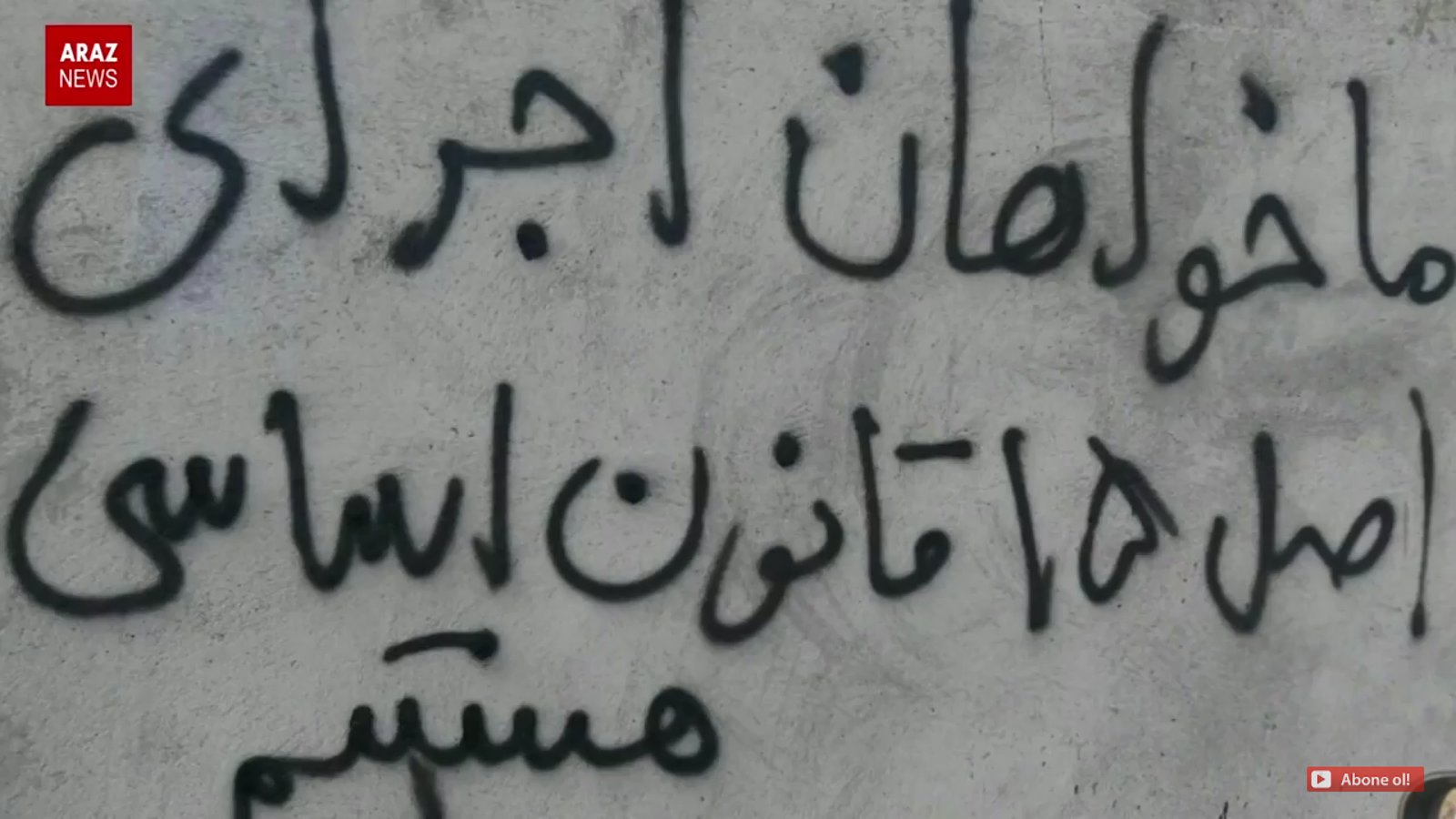 گوندم پروقرامی - ۲۳ فروردین