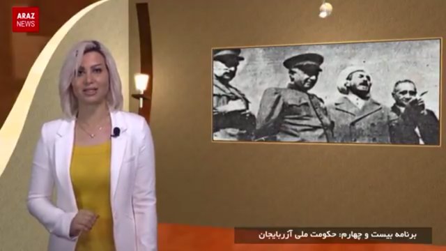 برنامه اینک آزربایجان؛ قسمت ۲۴ (حکومت ملی آزربایجان)