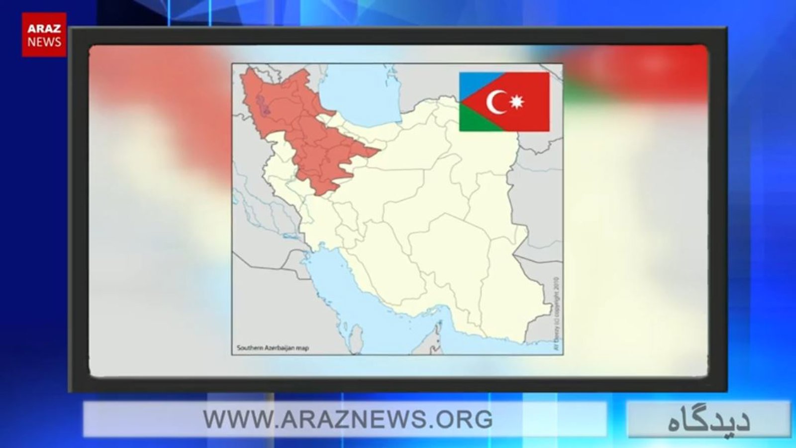 تقابل آزربایجان جنوبی با تمرگزگرایان ایرانشهری و رسانه‌های رانتی در مسأله شعر آراز