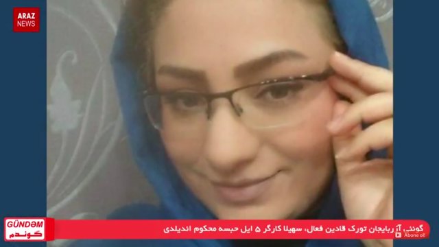 گوندم پروقرامی - 14 فروردین