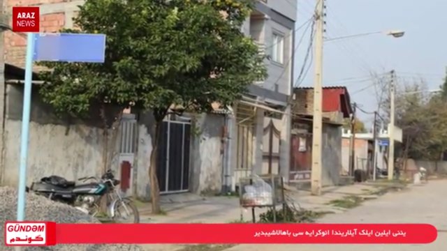 گوندم پروقرامی - ۲۱ خرداد