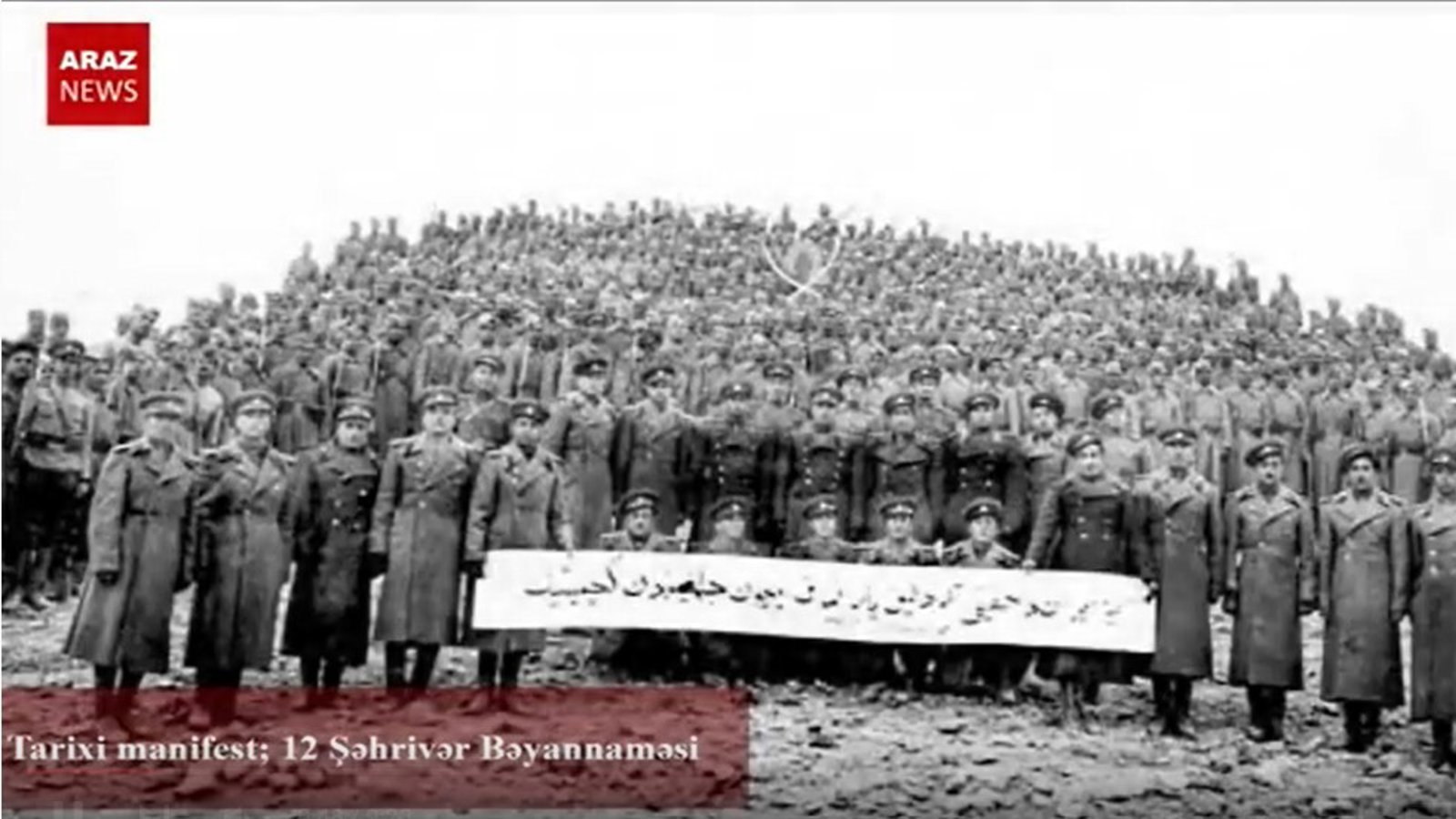 تاریخی مانیفست؛ ۱۲ شهریور بیاننامه‌سی