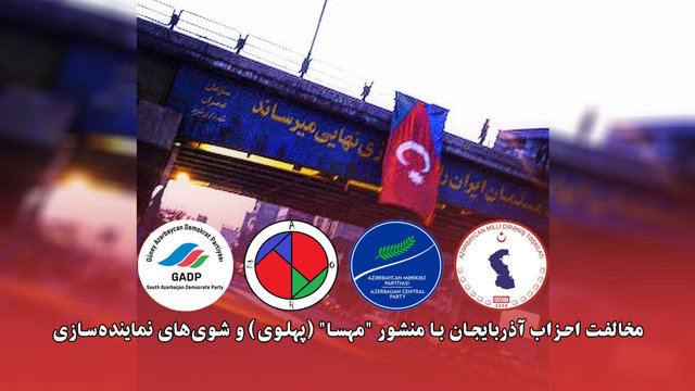 مخالفت احزاب آذربایجان با منشور 