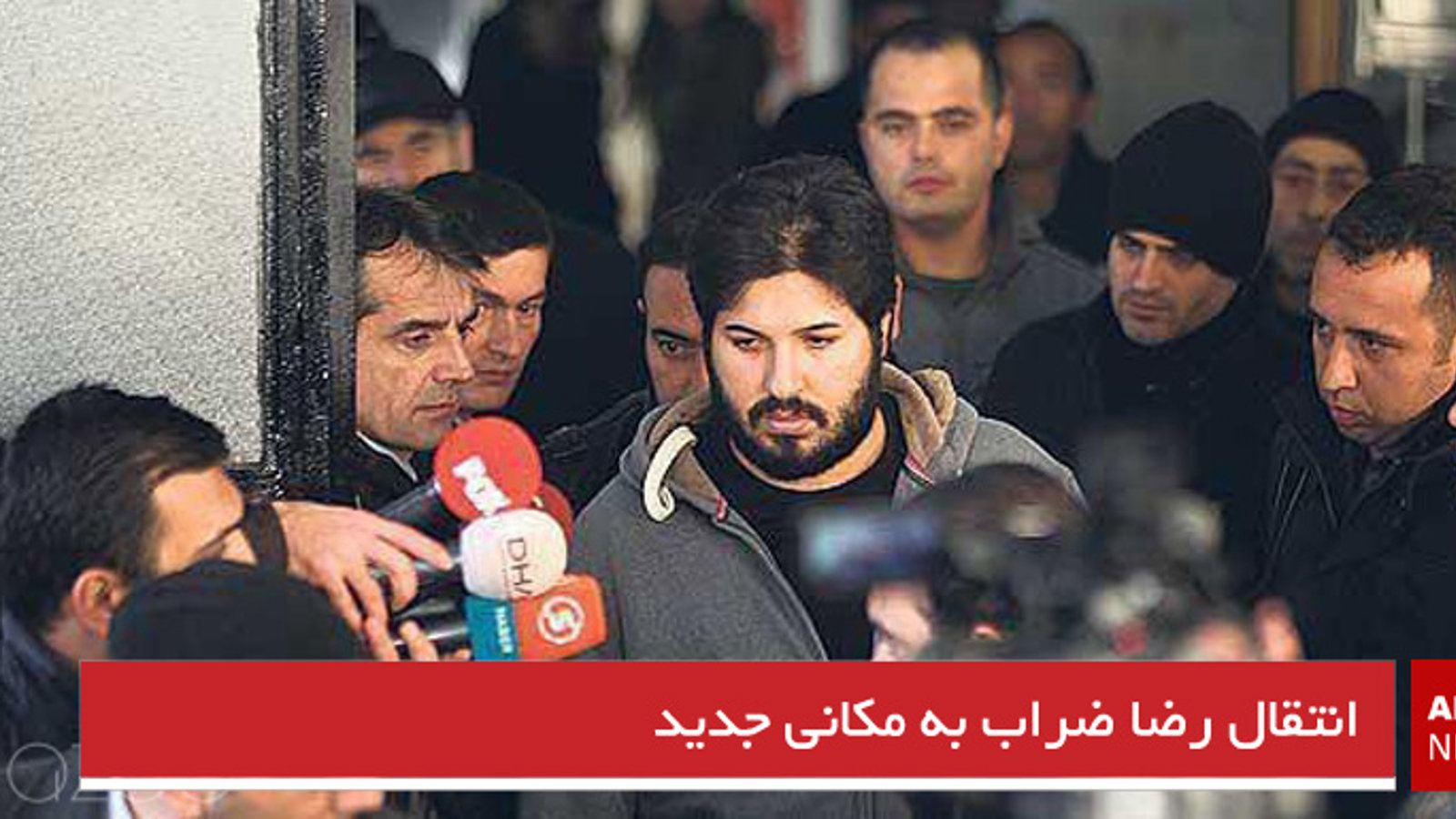 انتقال رضا ضراب به مکانی جدید