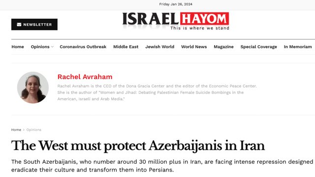 اسرائیل هیوم: غرب باید از آزربایجانی‌ها در ایران دفاع کند
