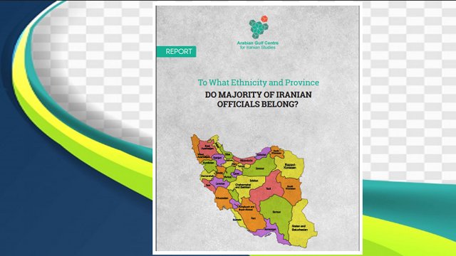 ترجمه و نشر نوشتار مرکز مطالعات تبریز از سوی مرکز تحقیقات ایرانی خلیج عربی