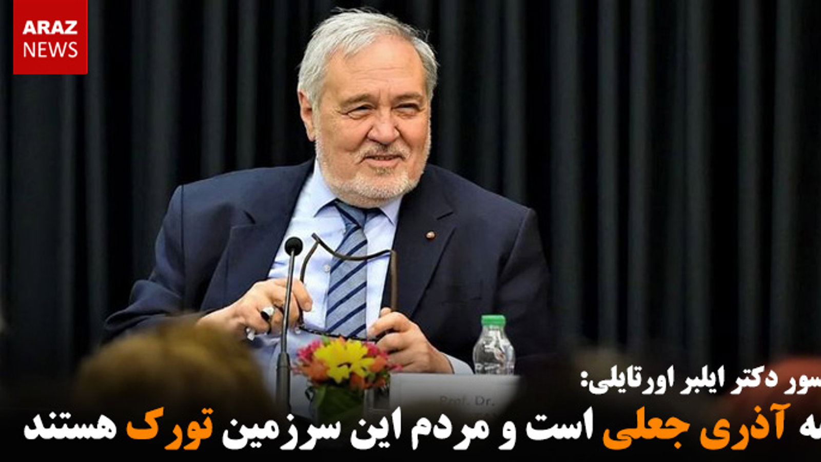 کلمه آذری جعلی است و مردم این سرزمین تورک هستند