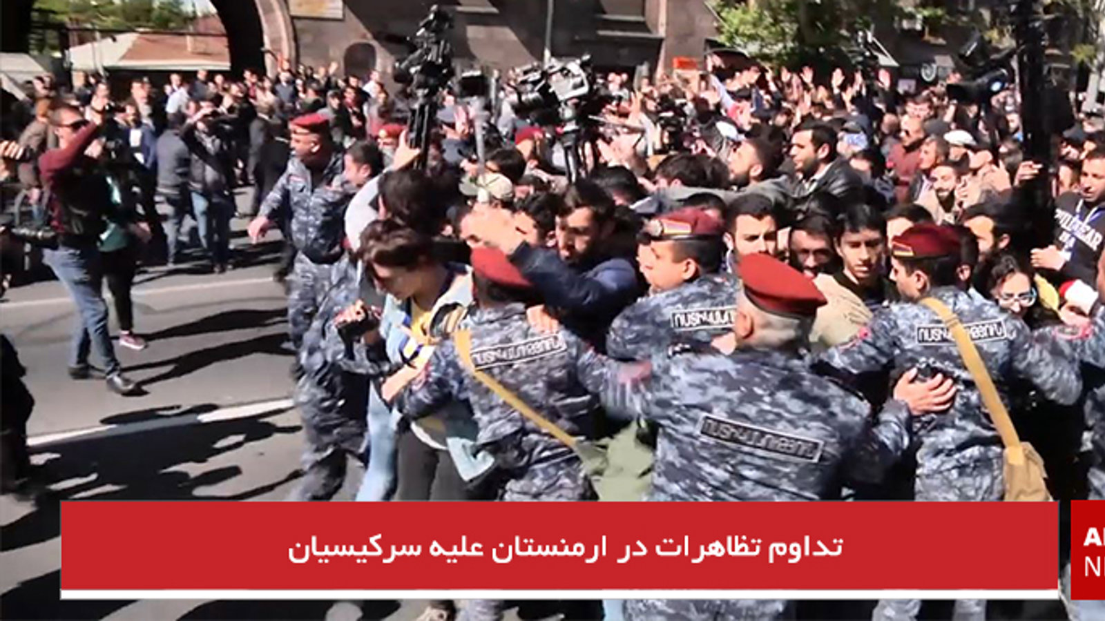 تداوم تظاهرات در ارمنستان علیه سرکیسیان