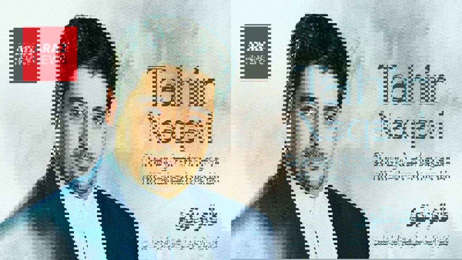  آغاز اعتصاب غذای خشک و تر توسط زندانی سیاسی طاهر نقوی