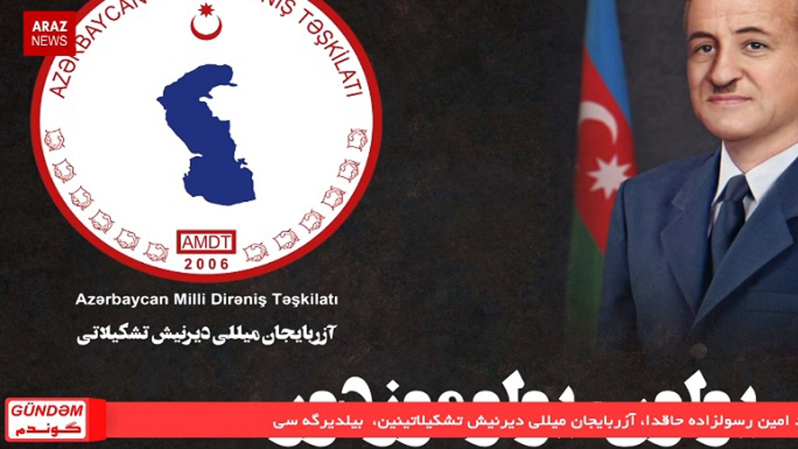 برنامه گوندم از آرازنیوز تی وی – ۱۳ بهمن ۱۳۹۵