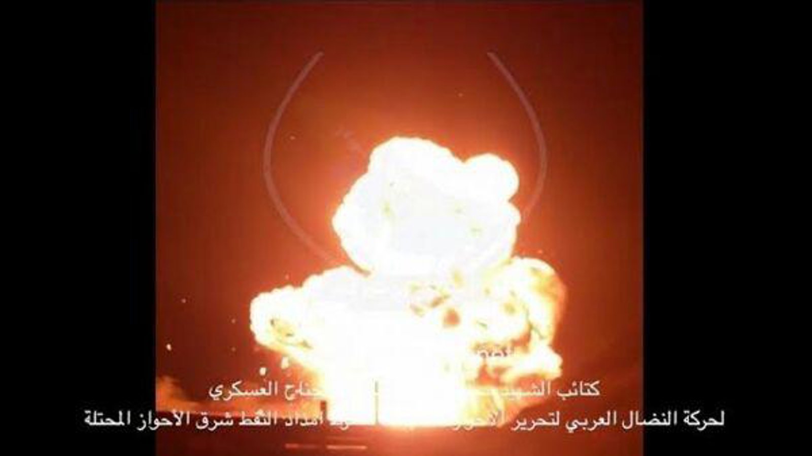 جنبش عربی آزادی بخش الاحواز دو خط لوله نفت را در الاحواز اشغالی منفجر کرد