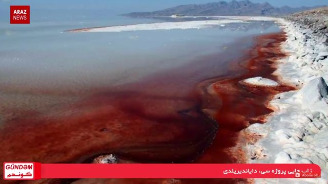 گوندم پروقرامی - ۹ تیر