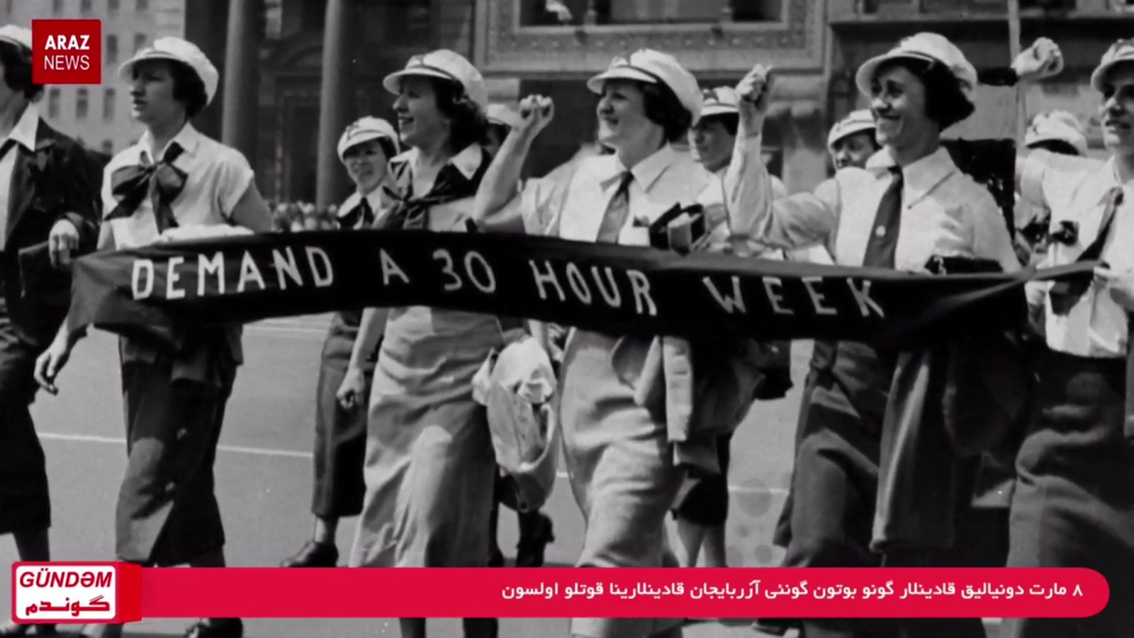 گوندم پروقرامی - جوما ۱۸ اسفند