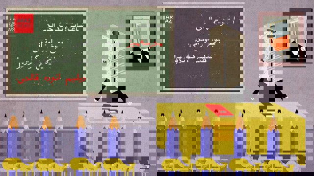 پوستر اختصاصی آراز نیوز به مناسبت یک مهر