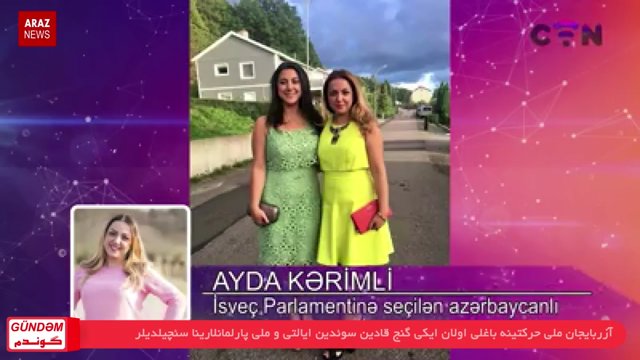 گوندم پروقرامی - ۲۱ شهریور