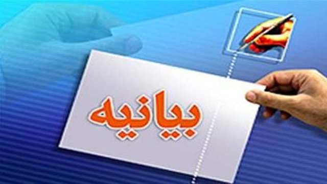 میلی حرکتده دوام ائدن تخریباتلارلا باغلی گونئی آزربایجان میلی فعالاری نین بیلدیریسی