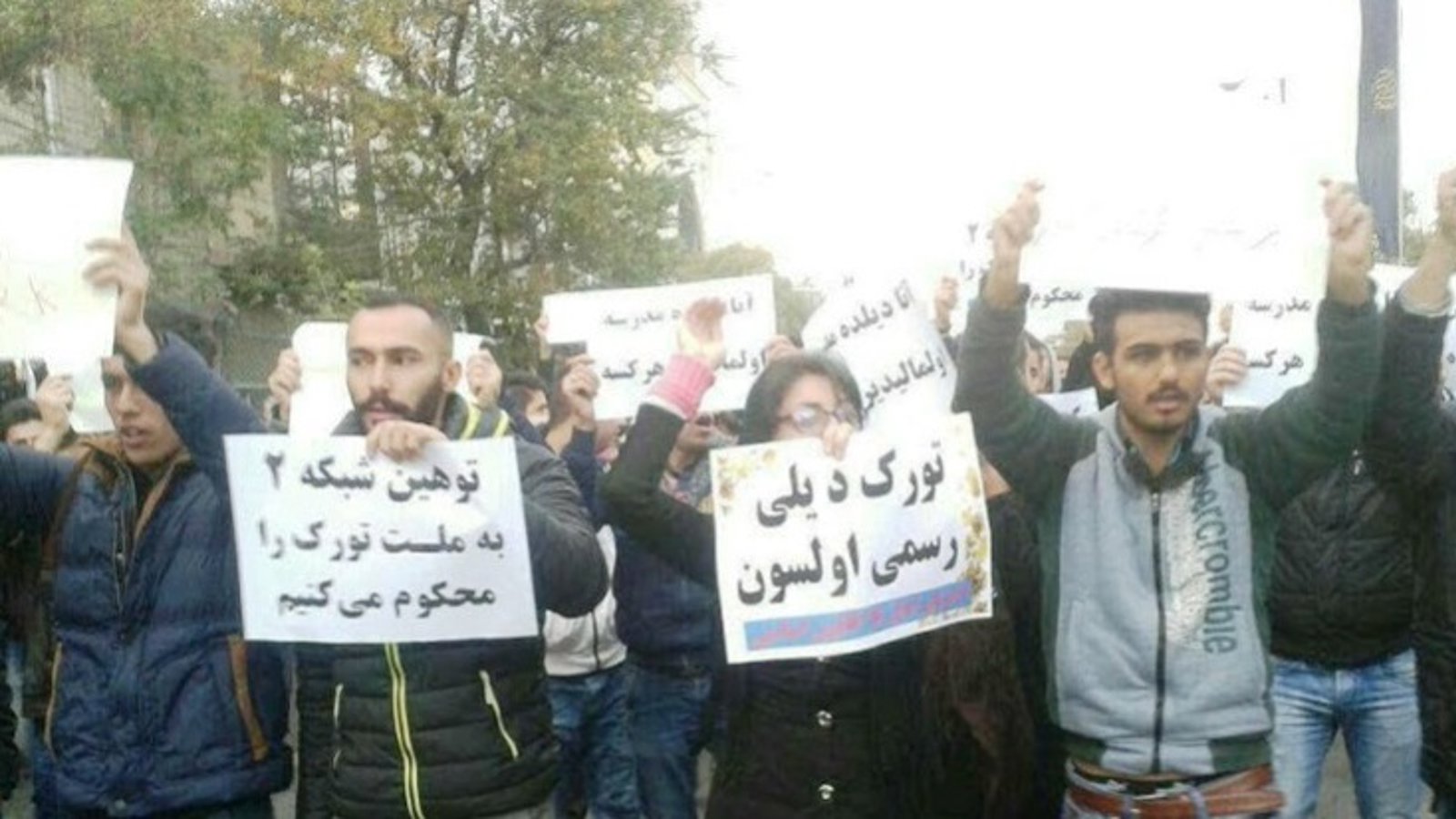 سالروز قیام علیه نژادپرستی پان فارسیسم