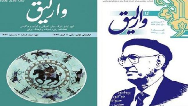 جمهوری اسلامی شهیدپرور نیست پارالل پرور هست(پیرامون انتشار آنا وارلیق) - حسن کریم زاده