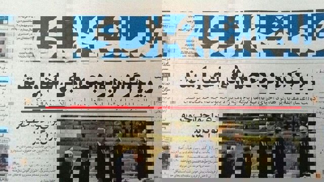 حذف بودجه ی احیای دریاچه اورمیه