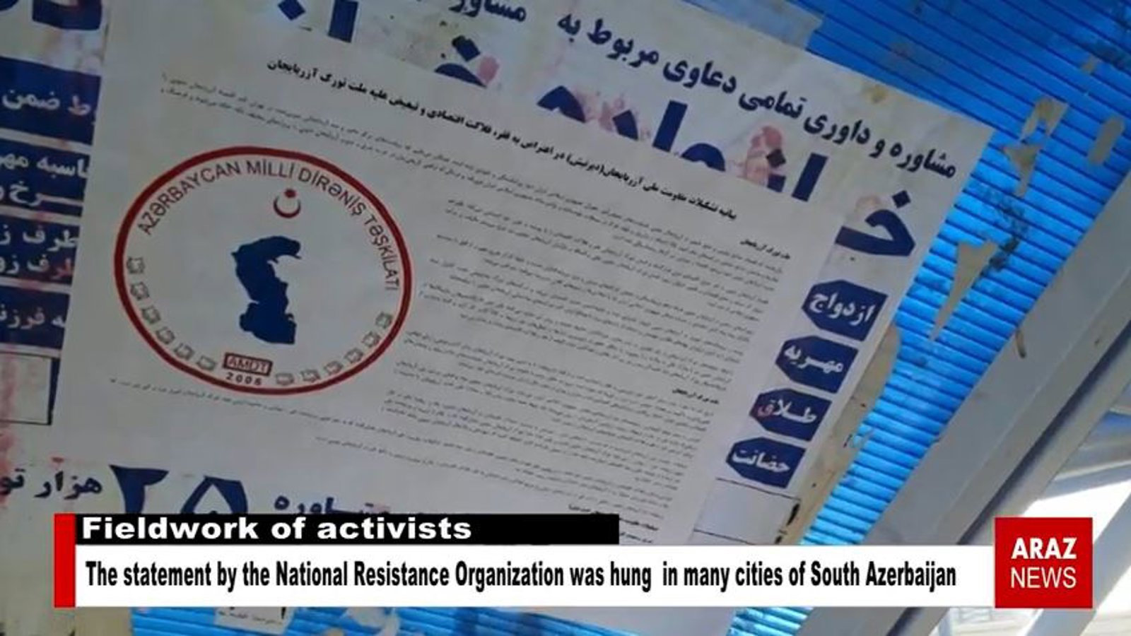 اخبار انگلیسی آراز نیوز تی‌وی؛ ۱۴ آوریل ۲۰۱۸