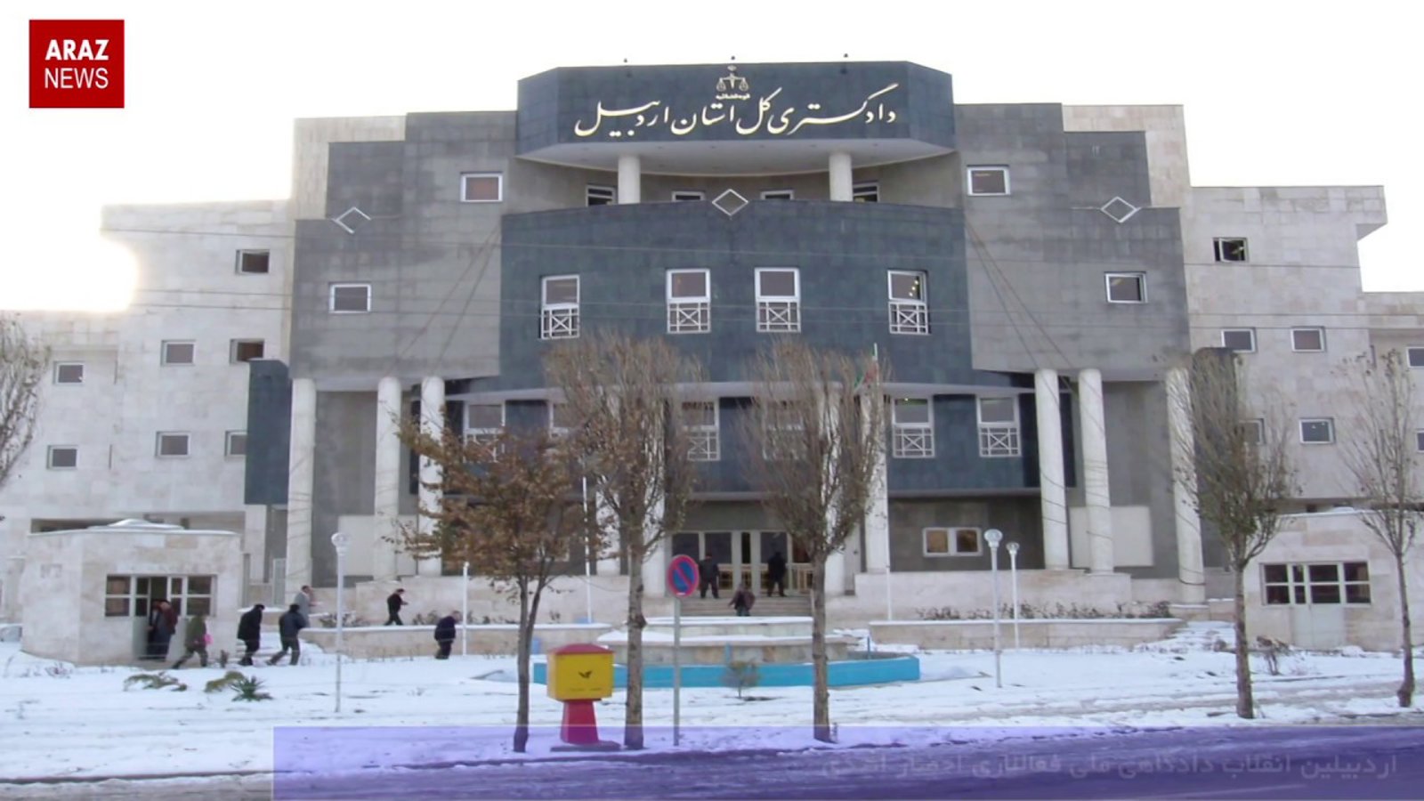 گوندم خبر و تحلیل پروقرامی - ۲۵ دی