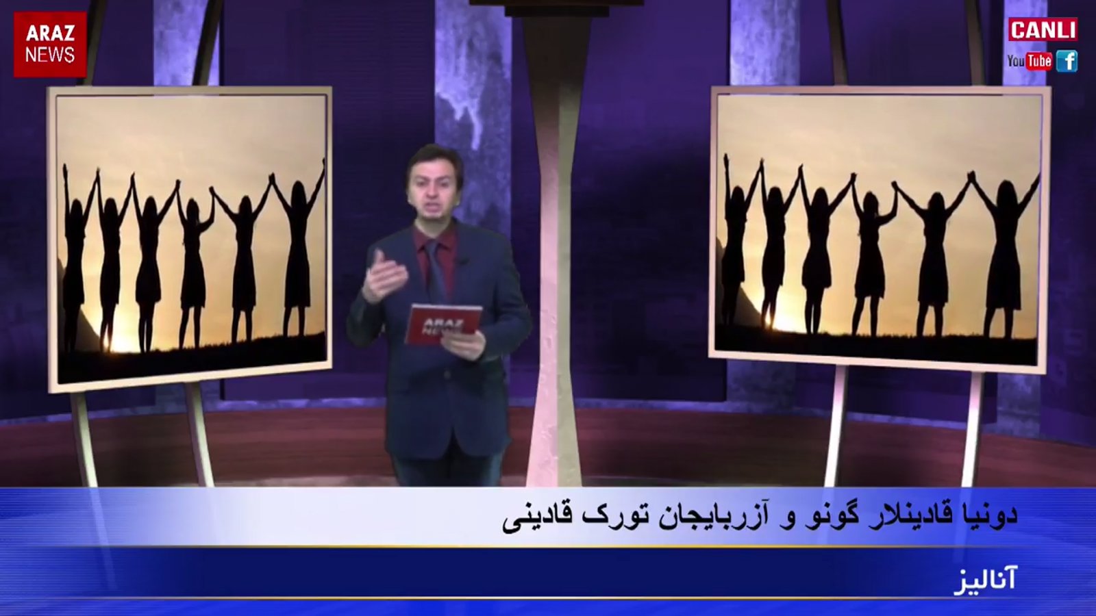 دونیا قادینلار گونو و آزربایجان تورک قادینی