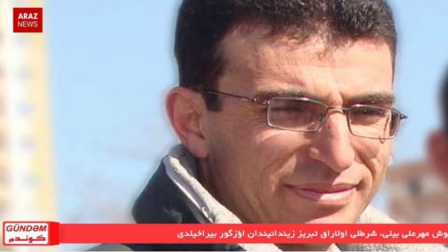 برنامه گوندم از آرازنیوز تی وی – ۰۶ اسفند ۱۳۹۵