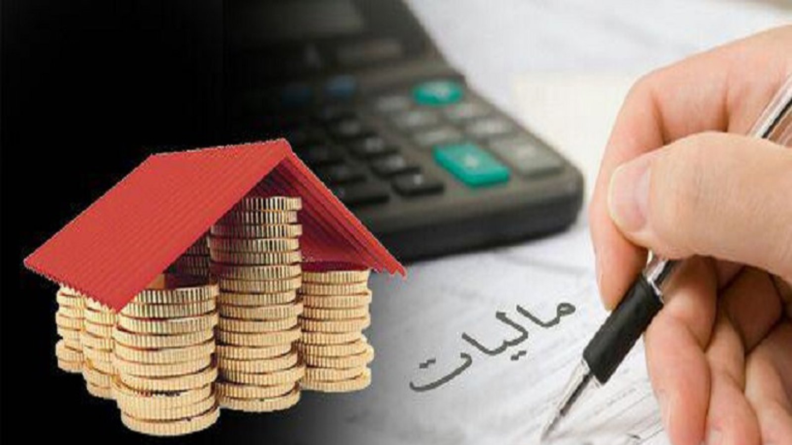 نماینده مجلس از استان گیلان: مردم گیلان مالیات ندهند