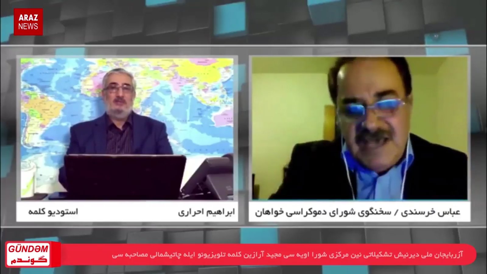 گوندم پروقرامی