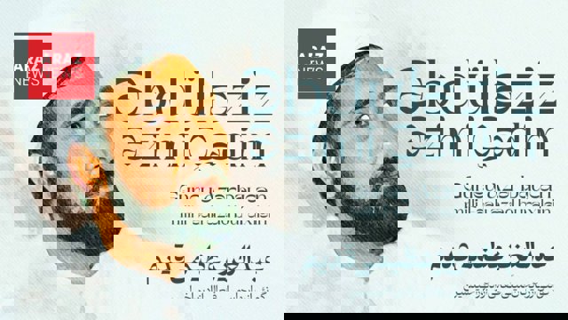 افشاگری عبدالعزیز عظیمی قدیم از درون زندان؛ «نهادهای امنیتی برای سرپوش گذاشتن برعجز خود در مقابل موساد، فعالان سیاسی را قربانی کردند»