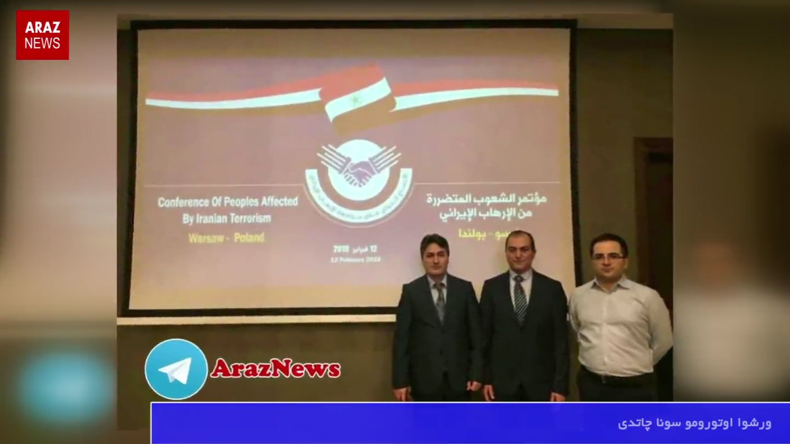 گوندم خبر و تحلیل پروقرامی - ۲۶ بهمن