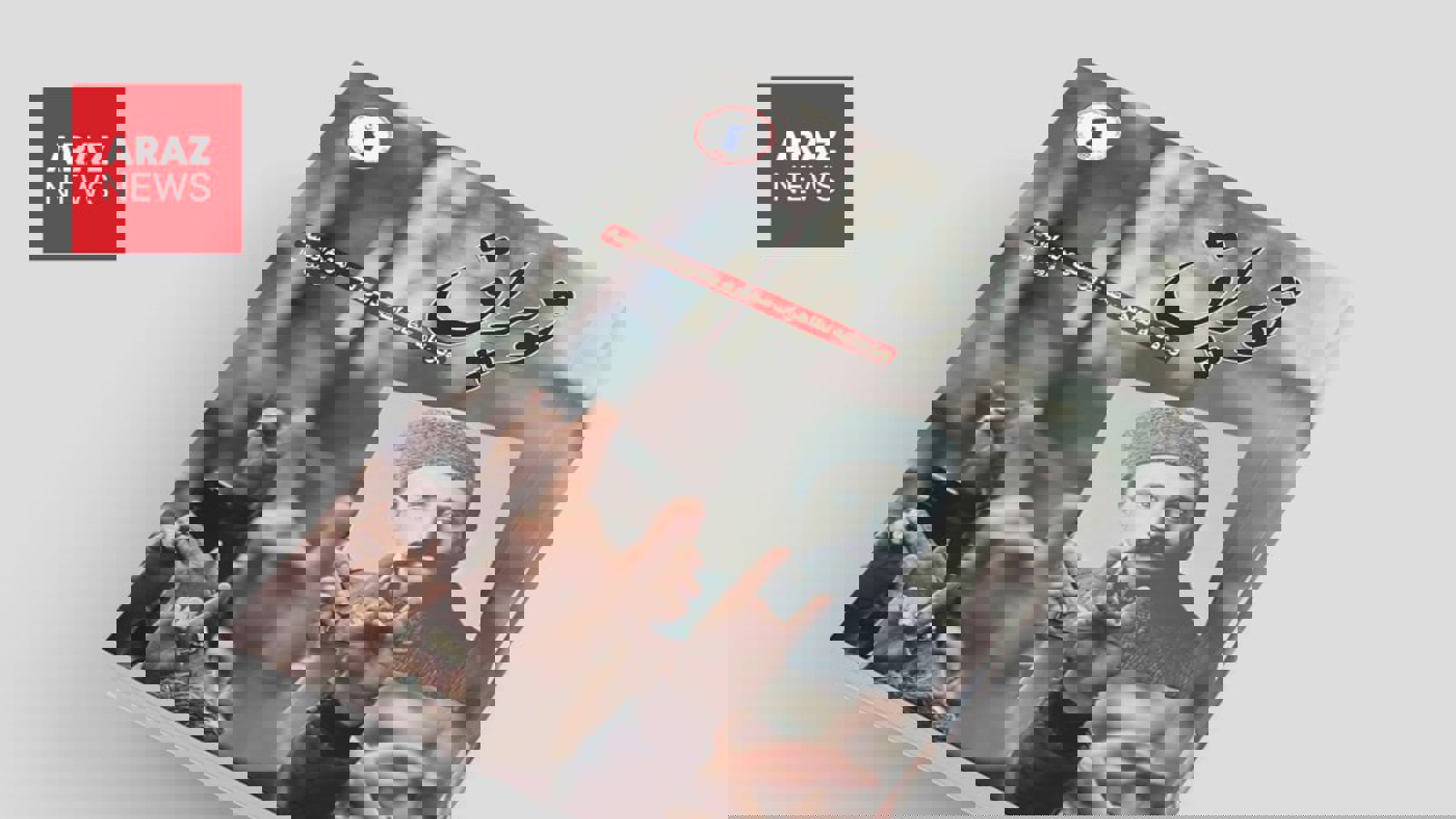 شماره بیست و یکم نشریه «توپراق» ویژه نامه اعتراضات اورمیه منتشر شد